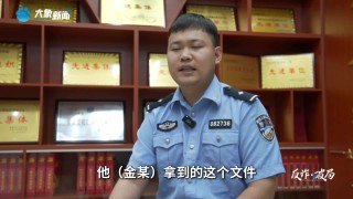 管家婆期期精选一肖一马一冲特_ 96亿修缮寺庙？   揭秘“重大工程”