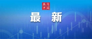 2004澳门资料大全免费_ 特朗普突然遭遇重大变故！   马斯克撤回每月 4500 万美元的支持承诺，哈里斯领导支持