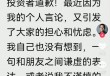 澳门一肖一码100%精准王中王 俞敏洪公开道歉！   “永不言败”的东方精选能否重回巅峰？