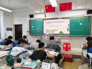 7777788888最新玄机_ 谨以此文献给纽约高中885班的同学们 [2024-7-23]