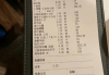 管家婆一码一肖资料大全五福生肖_ 以色列游客来上海喝茅台、吃美食。 当他们付账时，他们勃然大怒：我是中国人，不是被占便宜的人。