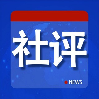 2024年新奥门王中王资料_ 社论：超级计算是一场“秘密战争”吗？   美国科技恐怖主义是罪魁祸首